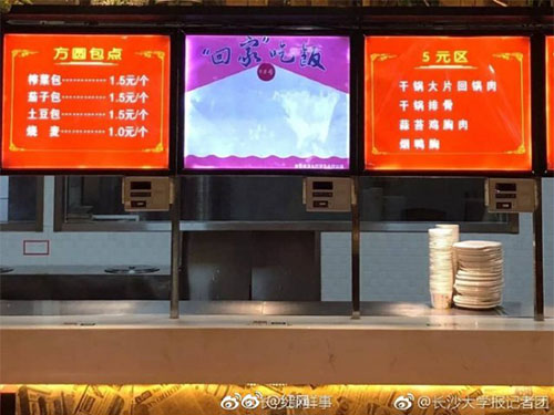 長沙市永景餐飲管理有限公司永景餐飲,長沙食堂承包,學(xué)校食堂外包,團膳餐飲公司,餐飲管理 長沙市永景餐飲管理有限公司永景餐飲,長沙食堂承包,學(xué)校食堂外包,團膳餐飲公司,餐飲管理